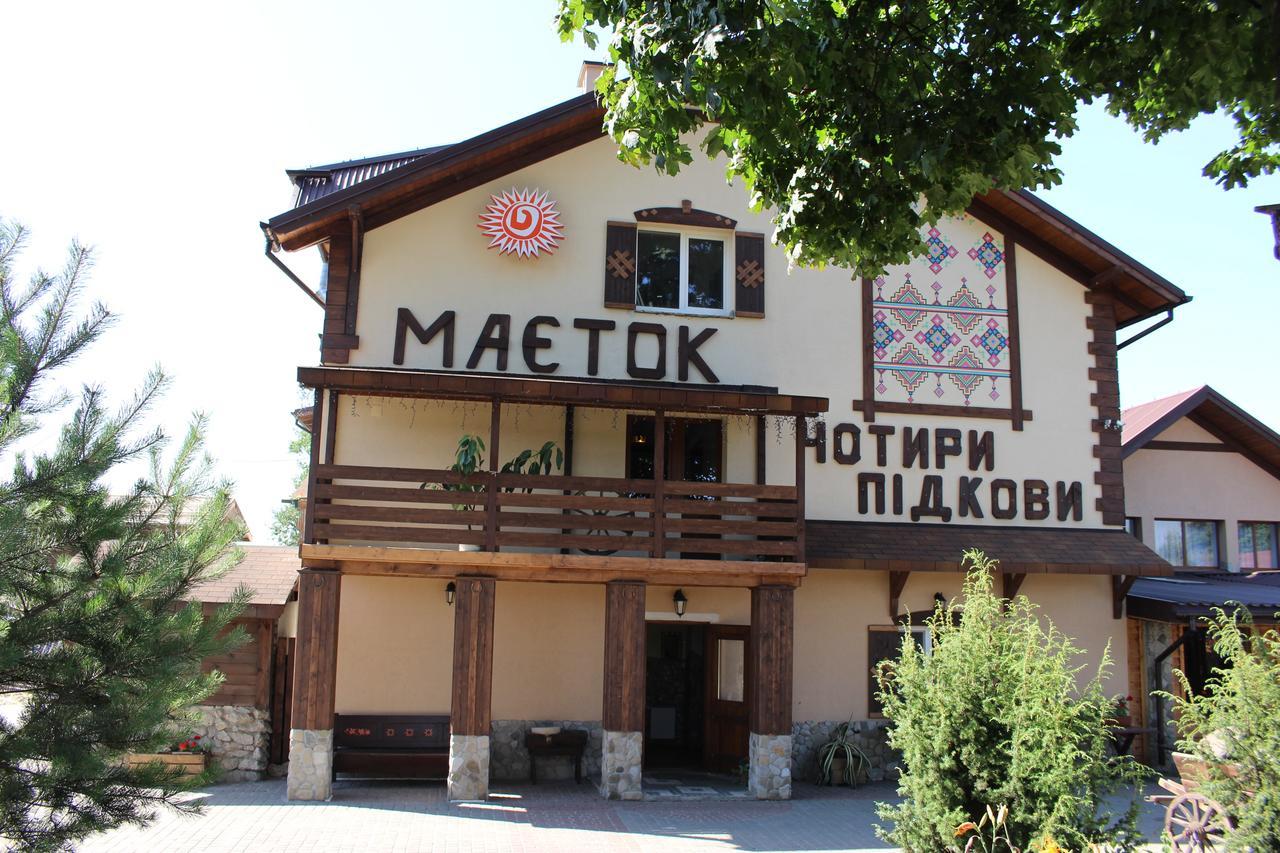 Maetok 4 Pidkovy Motel Podbereztsy Dış mekan fotoğraf